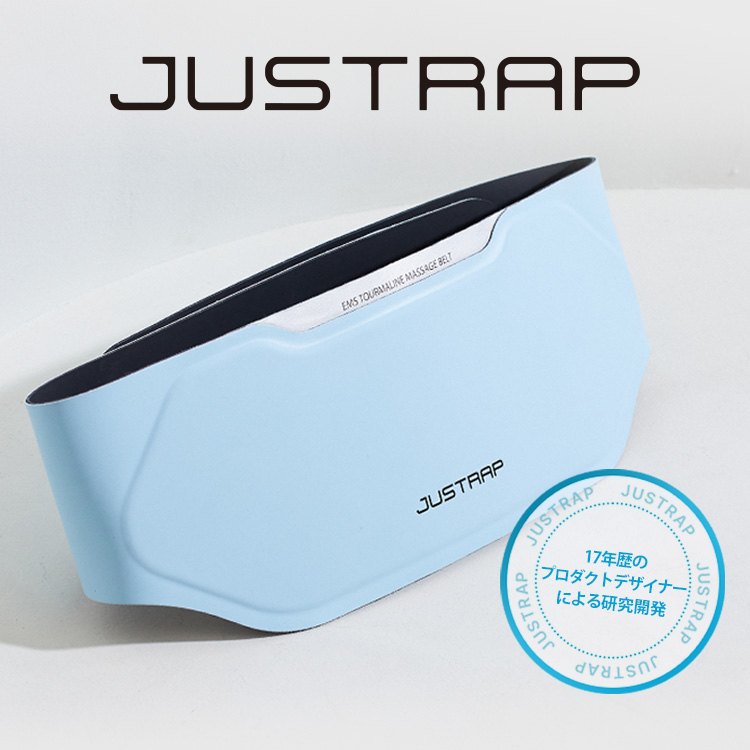 JUST LEDマッサージベルト